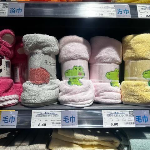 超市部劳动店家居处联合巡场