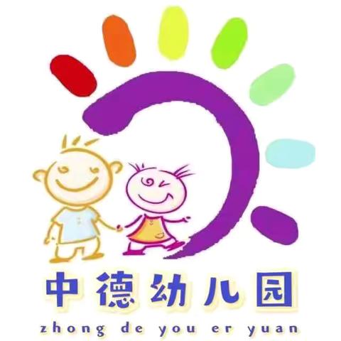 走进小学，共赴成长之约    ———    陈集镇中德幼儿园