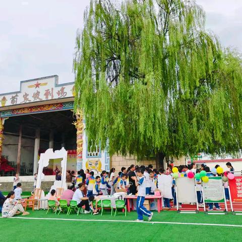 兴平市桑镇苟家坡小学开展“小市场，大梦想”跳蚤市场活动。