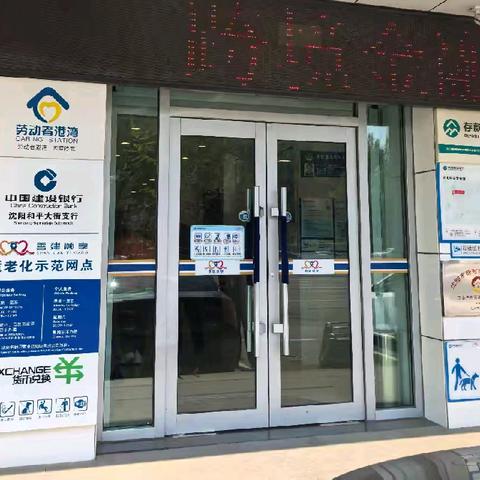 【传承港湾精神、彰显劳动者风采】