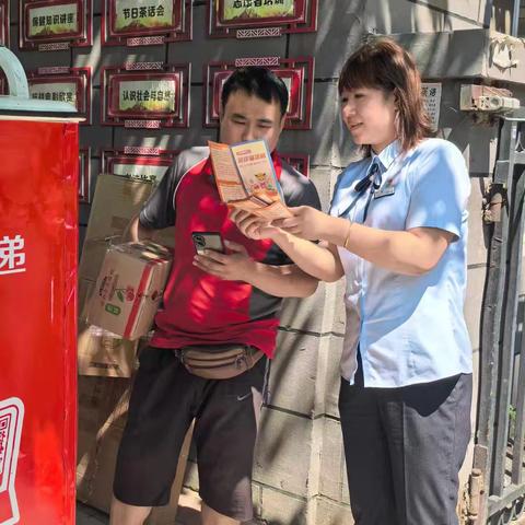 【建行辽宁】建行沈阳和平支行和平大街支行保障金融权益 助力美好生活