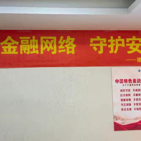 【建行辽宁省分行】沈阳和平支行和平大街支行3·15前夕走进外卖站点 暖心服务“三司两员”新就业群体