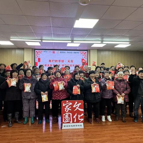 赛棋艺 品汤圆｜紫港社区文化家园元宵活动精彩来袭！