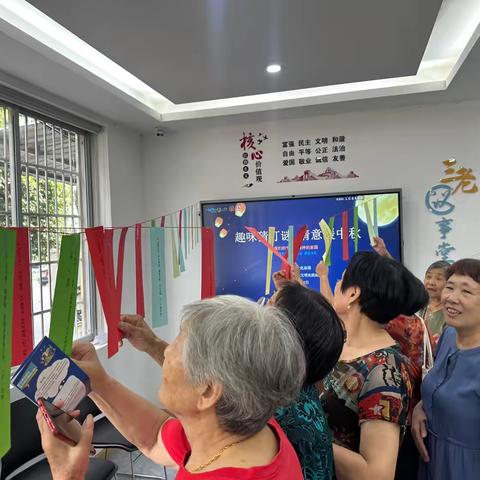 趣猜灯谜 情暖中秋｜紫港社区文化家园开展中秋节主题活动