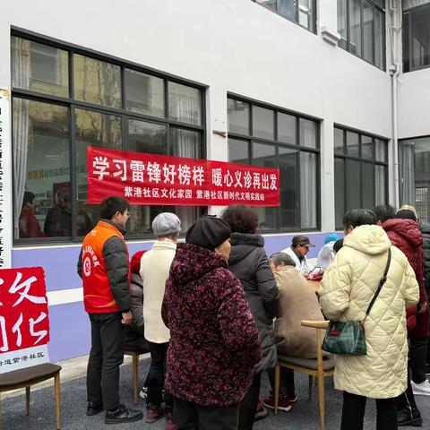 微光如炬 志愿同行｜紫港社区追“锋”进行时！