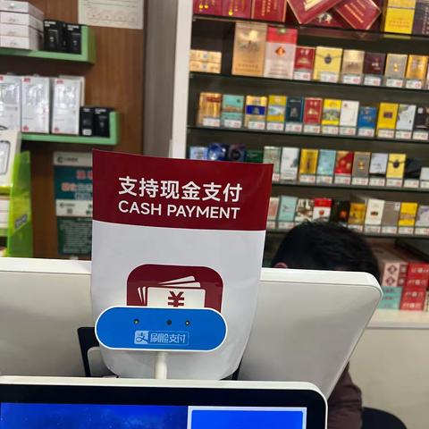 招商银行淄博周村支行积极开展2024年反假宣传月活动