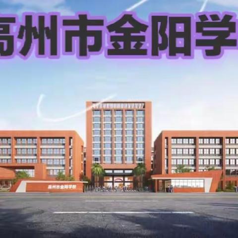 金阳学校五(1)班贺新年