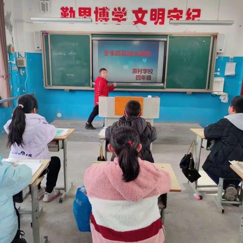 开展安全演练，筑牢安全底线                    ——原村小学安全演练