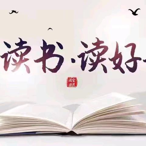 【祖国在我心中·阅读筑就梦想】全民阅读暨大型图书惠民活动开始啦！