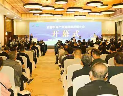 2023谷茂农业科技参加全国木耳产业高质量发展大会