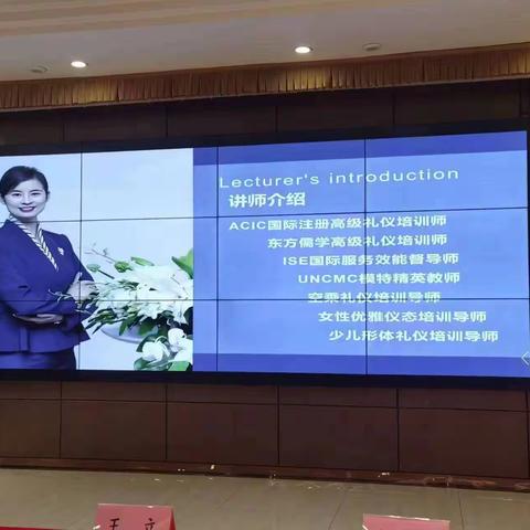 蓝田宾馆服务礼仪专项培训