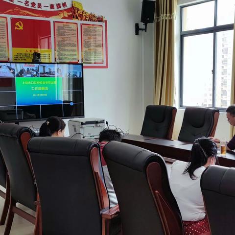 余干县医疗保障局组织开展口腔种植类专项治理工作