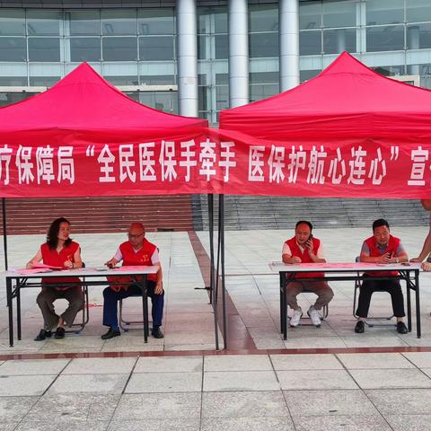 余干医保：“全民医保手牵手，医保护航心连心”主题宣传