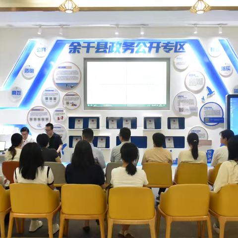 余干县医疗保障局开展“政务公开讲”活动（全县第二期）