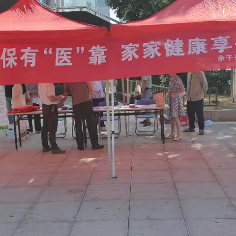 余干县医疗保障局开展2025年度全民参保集中宣传月活动