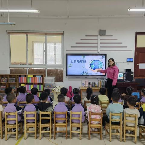 广饶县乐安街道中心幼儿园开展“童心守护 珍爱地球”世界地球日主题教育活动