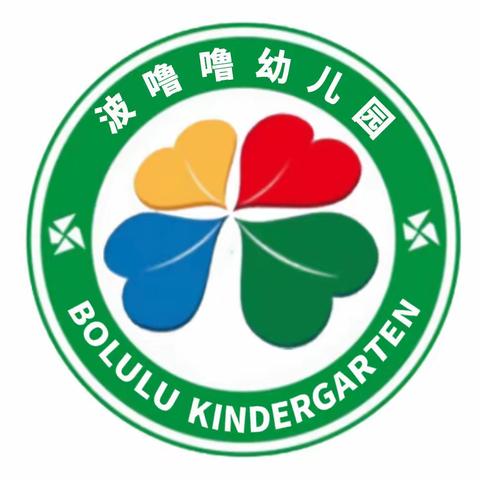 【波噜噜幼儿园】2023秋期中班社会实践活动——“快乐逛超市，体验趣成长”