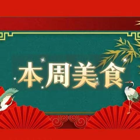 落实“双减”，优化作业设计——福川小学实践性作业设计