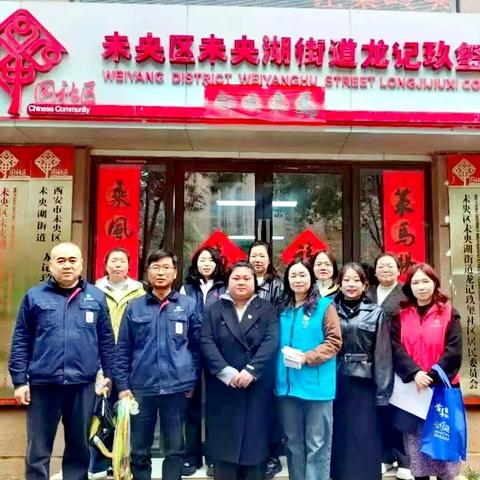 【秦华燃气】春风送暖千万家，燃气护航暖民心——港兴路综合服务站开展“情暖龙记玖玺 安全守护万家”雷锋月暖心志愿服务活动