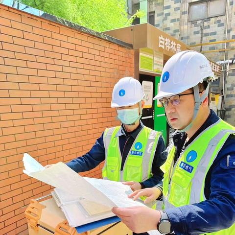 【秦华燃气】筑牢安全防线 守护清明平安 ——城北公司开展清明节燃气安全专项大检查