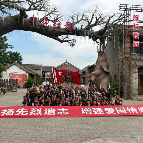 国防教育  研学旅行——南乐县元村镇中心幼儿园研学旅行活动纪实