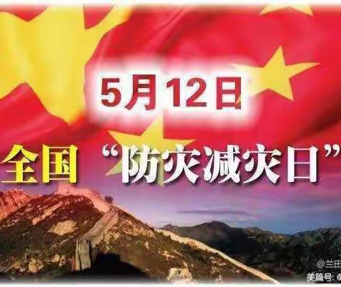 512全国防震减灾日——乐平市第十一小学全体师生防震演练活动进行中