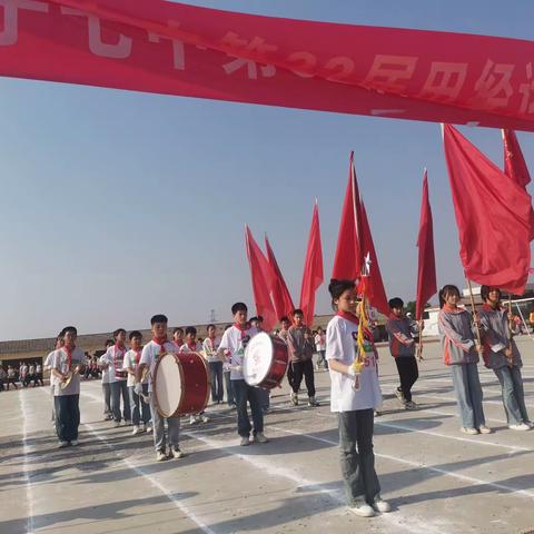 长子县第七中学校第32届春季田径运动会