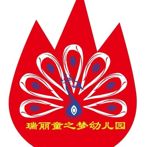 我体检，我健康，我快乐”――童之梦幼儿园6月份幼儿体检简报