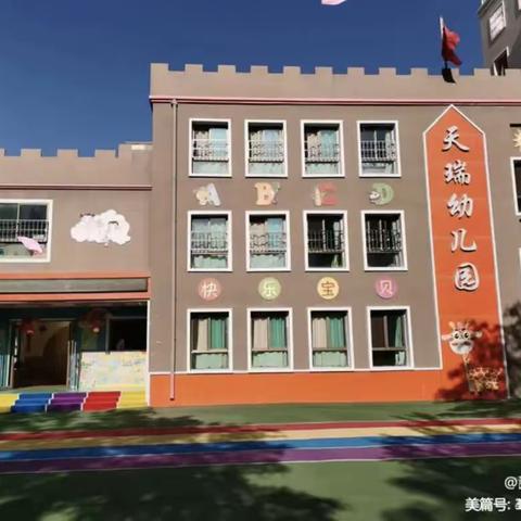 【“三抓三促”行动进行时】“倾听儿童，相伴成长” 天瑞幼儿园社会实践活动——走进博物馆。