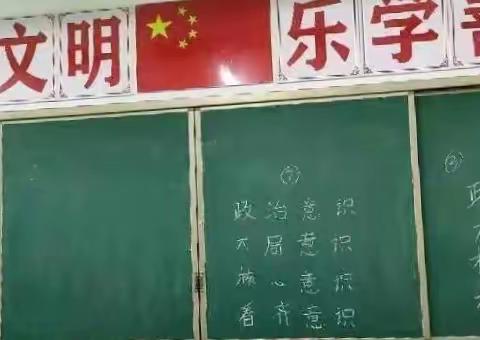 “一笔一画，规范书写强化意识”——亳州市第十小学开展教师粉笔字比赛