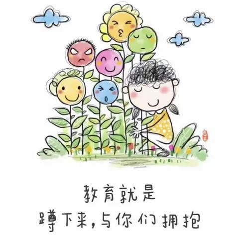 2023年赵河学校幼儿园暑期教师专题培训