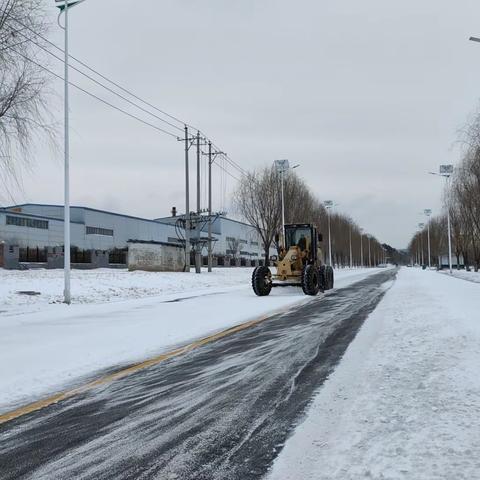 抚顺高新区除雪铲冰保障企业车辆安全通行