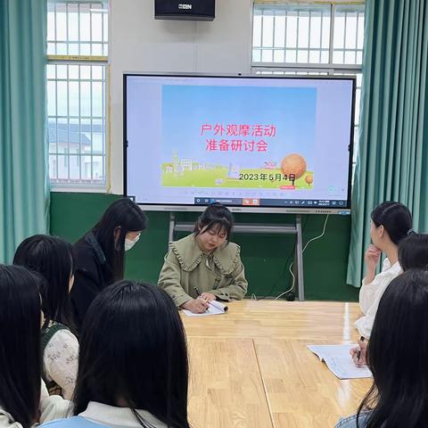 【幼小协同，科学衔接】“游”趣户外，“戏”乐童年——石城县坝口公立幼儿园户外游戏观摩活动