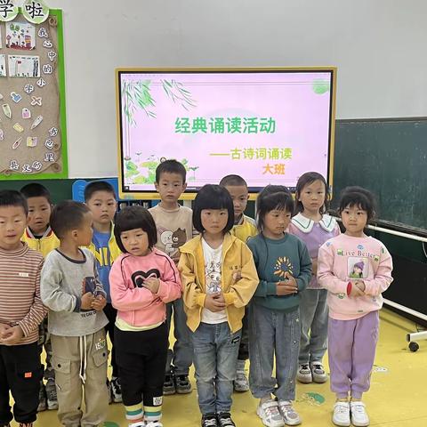 “传承红色经典，浸润红色文化”——石城县坝口公立幼儿园经典诵读活动