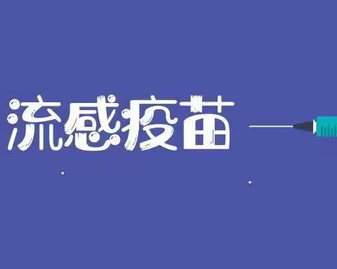 闫村卫生院接种门诊