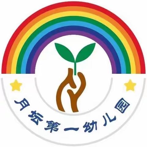 小二班迎新年联欢活动