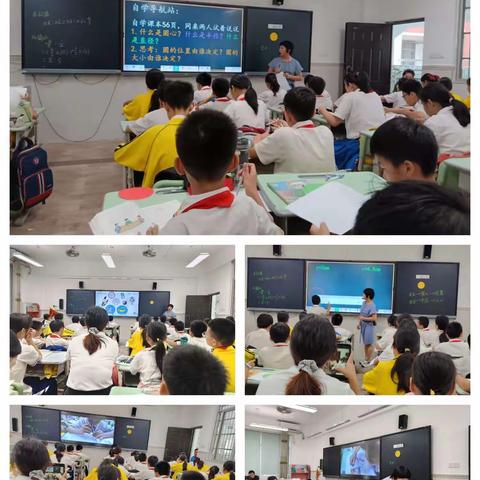 同课异构展风采  凝心聚力抓常规｜2023年11月8日天涯小学数学科组举行教学教研、常规检查活动