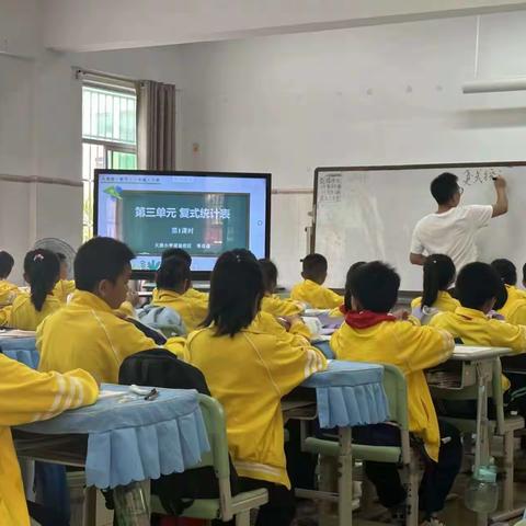 【渡远天涯·教研】春润万物生  教研踏新程｜2024年4月3日三亚市天涯区天涯小学三年级数学备课组《复式统计表》同课异构教研活动记