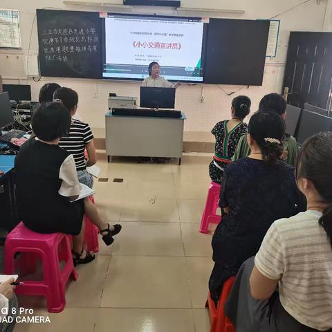 观摩学习促提升 成果推广共成长——天涯小学开展省级信息科技优秀课题观摩学习暨成果推广活动
