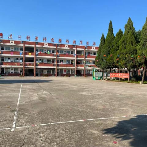 资助暖心  情润童心———后河镇中心小学资助政策宣传