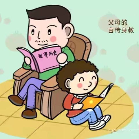 修慧心，炼慧言，践慧行：家长心理健康视角下的育儿智慧锦囊