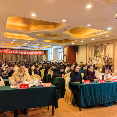 数智赋能教育革新  ‍生命教育润泽心灵