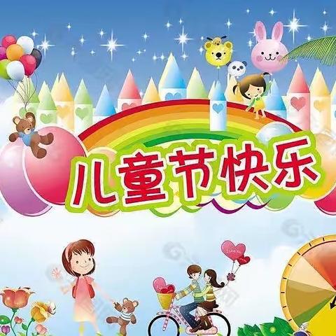 “疫”样六一，“童”样快乐🎈🎈彤星幼儿园欢庆六一，共享美好“食”光