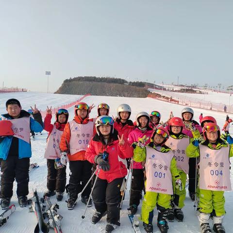 与冰雪共舞 享冬日旅行—窑子头学校迎新年师生滑雪研学活动