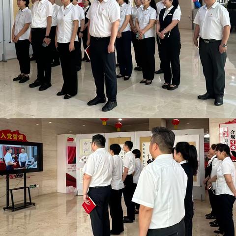 运河支行组织开展“清风相伴，廉润运河”廉洁文化教育活动