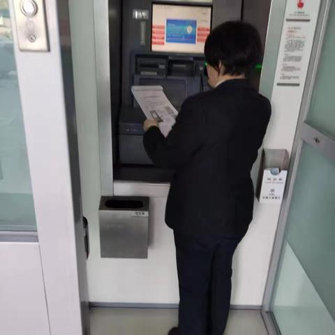 运河支行ATM盗录风险排查工作日志