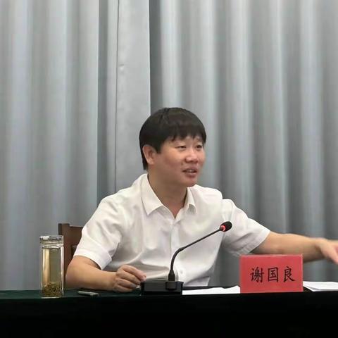 丛台区组织召开殡葬改革暨做好中元节期间文明祭扫工作会议