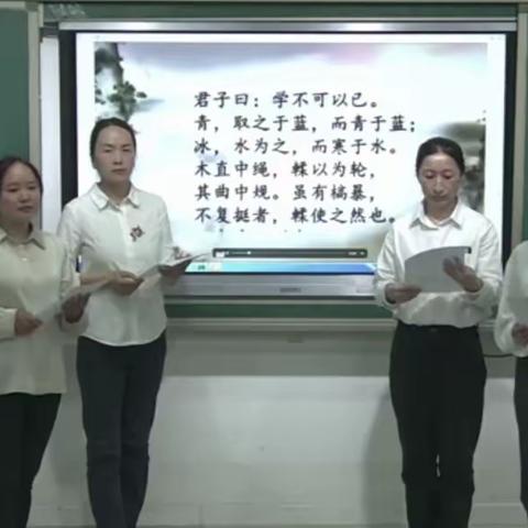 邯郸冀南新区西村小学《劝学》教师诵读