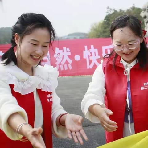 歧亭镇第二幼儿园2023年学中汇报