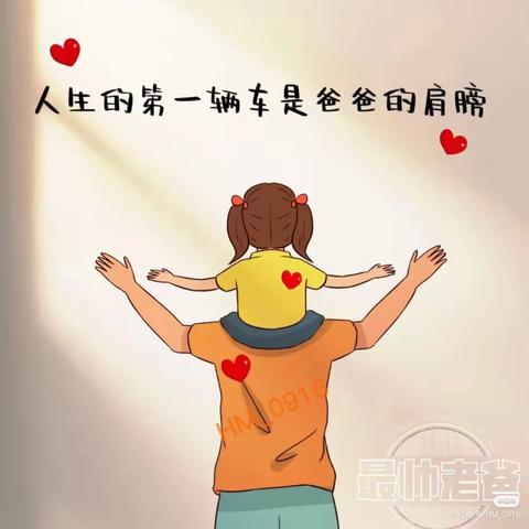 “泡沫之夏，水上乐园"父亲节亲子活动——沛县鸳楼中心社区幼儿园小班